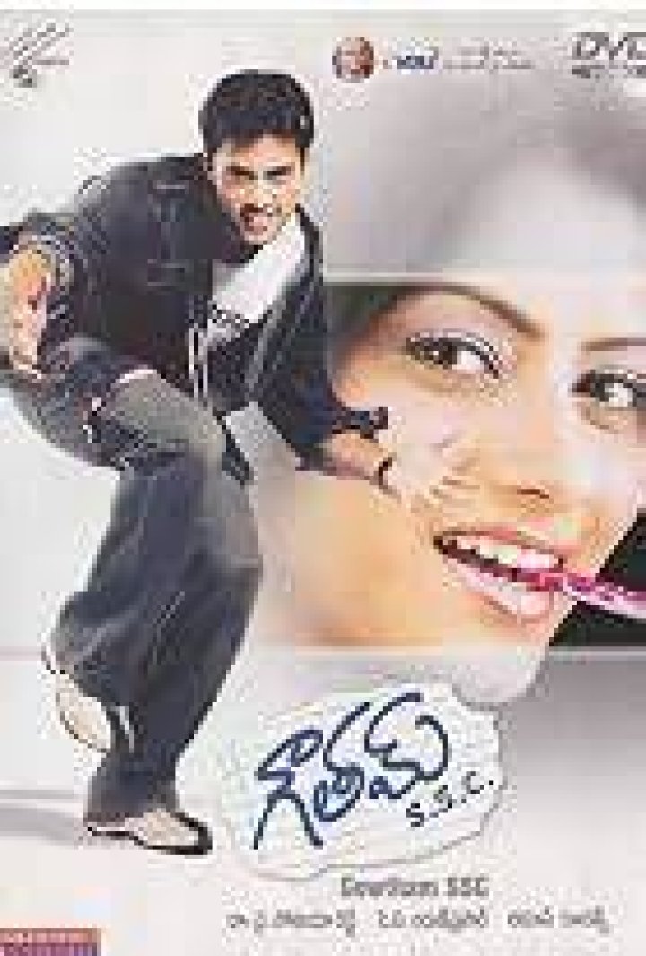Mee Sreyobhilashi (2007) &mdash; The Movie Database (TMDB)